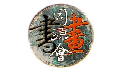 1800年代 古書 L’ÉCOLE DU MALHEUR 1800年代 古書 L'ÉCOLE DU MALHEUR